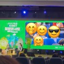 전주화정중학교 | 🎯 뜻깊은 경험! 카이스트 질문 콘서트 후기-에코시티영어학원 플래닛잉글리시