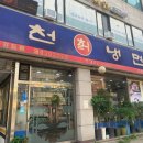 거마로83 이미지