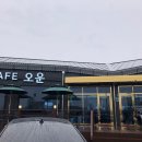 카페오운 티스토리