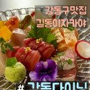 강동-길동-53 이미지