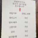 대궐막국수수원 이미지