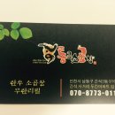 간석3동-18 이미지