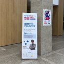 (주)미래생명그룹 | 김경필 머니트레이너 ) 부산 청년, 영끌 클래스 후기- 내집마련 현실과 생존 전략