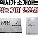 엄정약국 이미지