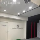SH골프 이미지