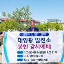 임마누엘 태양광발전소 네이버블로그