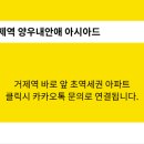 거제역 (3호선) 이미지