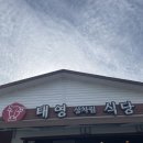 삼가3통 네이버블로그
