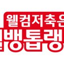 김천실내체육관 이미지