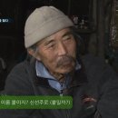 방랑자가 머무는 곳... 자연인/ 프렘승 이미지