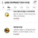 삼청당현대백화점 - 고양시 일산서구 호수로 817 | 삼청당현대백화점