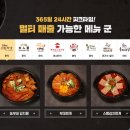 룸서비스파이브스타 이미지
