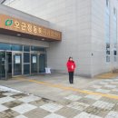 내수읍 주민자치센터 이미지