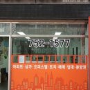 영종도부동산공인중개사사무소 이미지