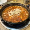 우돈대패랑찌개
