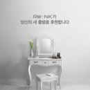 리뷰티(Re:beauty)