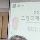 국제프레스 이미지