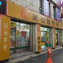 대림약국 이미지