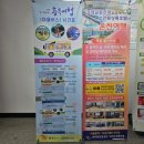 종댕이길 | &lt;충주 가볼 만한 곳&gt; 활옥동굴 / 종댕이길 대중교통 방문 후기