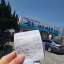 죽도대구매운탕 이미지