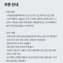 이디야시흥배곧신도시점