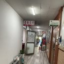 진로반점