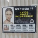치리에스테틱 | 구미 문제성 피부 산동 피부관리 엑소좀스킨부스터 치리에스테틱 후기