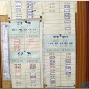 보성버스터미널 이미지