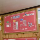 성진반점 이미지