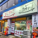 경북대학교 정문 | [경북대 정문 맛집] 경대뷔페 한식뷔페 8,000원 무한리필 안 가면 손해 솔직 후기