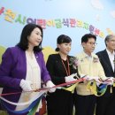 사천급식소 이미지