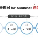 (주)우진관리 이미지