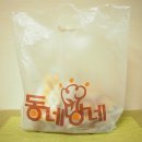 황성욱 빠띠시에 이미지