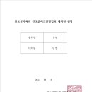 완도23호 이미지