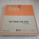 중흥길 40-6 | 김포 장기동 초당마을 중흥S클래스리버티 LED라이너...주방조명, 현관조명, 매입조명외 LED조명 시공후기