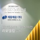 (주)디바인연구소 이미지