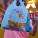 오성통닭 이미지