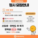 한림성심대학교 이미지