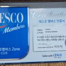 돌탄등갈비찜 봉동점 이미지