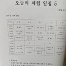 다은목장 이미지