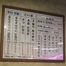 뭉텅평촌점 이미지