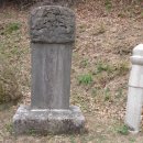 남양군 도열공 홍경주묘 네이버블로그