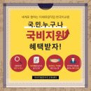 호매실간호학원 이미지