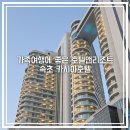 인형뽑기방 게임랜드 | 속초 카시아 호텔 원베드룸 스위트트윈 2박 가족여행 숙소 후기 수영장 조식