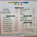 전주삼계탕 | 15가지 산야초로 달인 전주삼계탕 송해정 후기