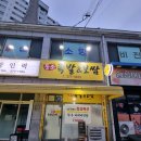 용소3길 이미지