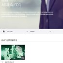 에이비씨아카데미학원 | 한식조리기능사 인터넷강의 리얼 후기 ~!