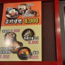 우박집(영등점) 이미지