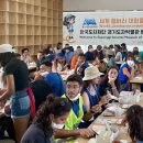 안산시립예술단 특별기획공연 잼버리 환영 음악회 | 경기도, 9일부터 잼버리 참가대원 대상 시군별 다양한 문화·체험프로그램 시작