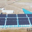 참좋은태양광발전소 이미지